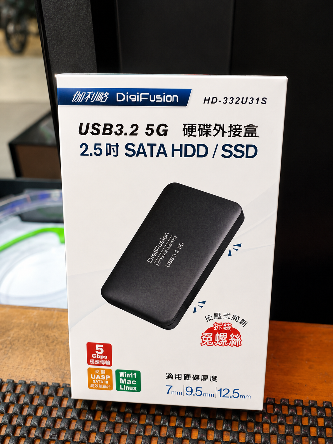 伽利略 DigiFusion USB3.2 5G 2.5吋硬碟外接盒 HD-332U31S 黑